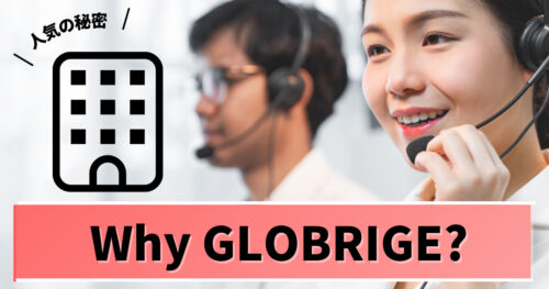 GLOBRIDGE -マレーシア教育移住・留学サポート