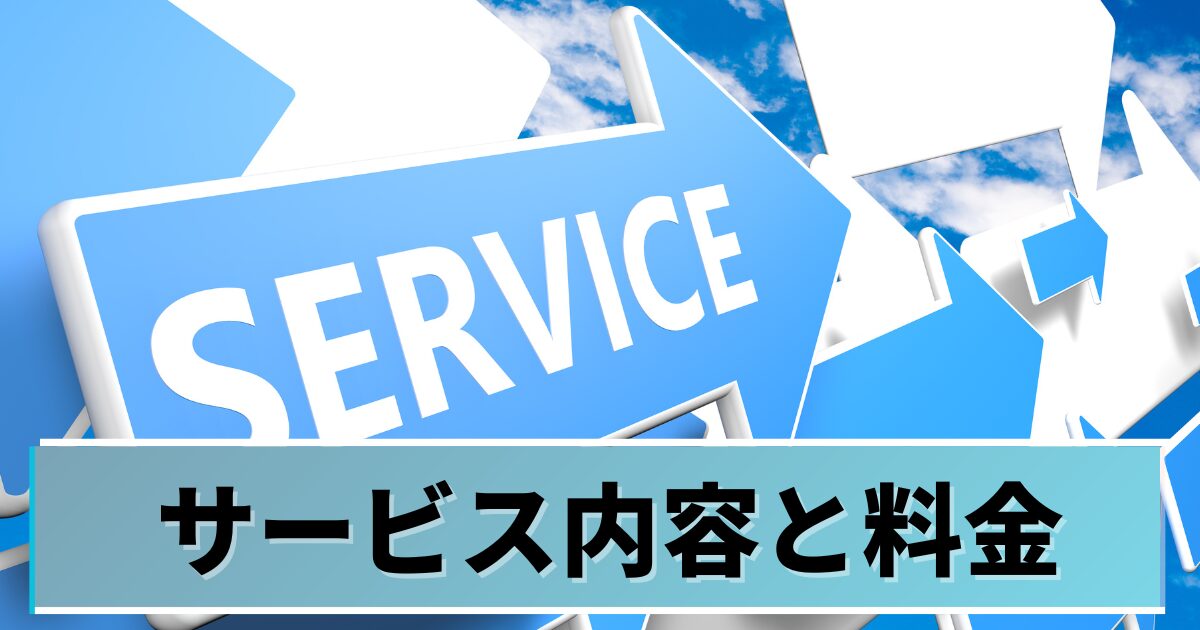 GLOBRIDGE -マレーシア教育移住・留学サポート費用