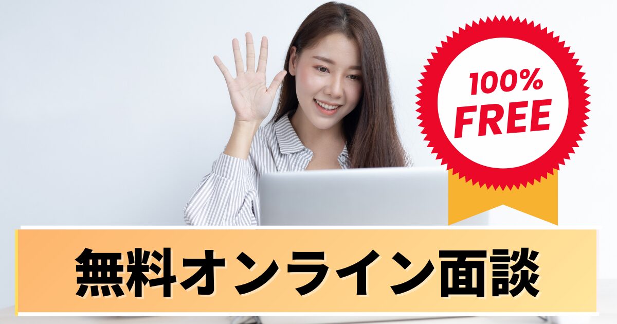 GLOBRIDGE -マレーシア教育移住・留学サポート