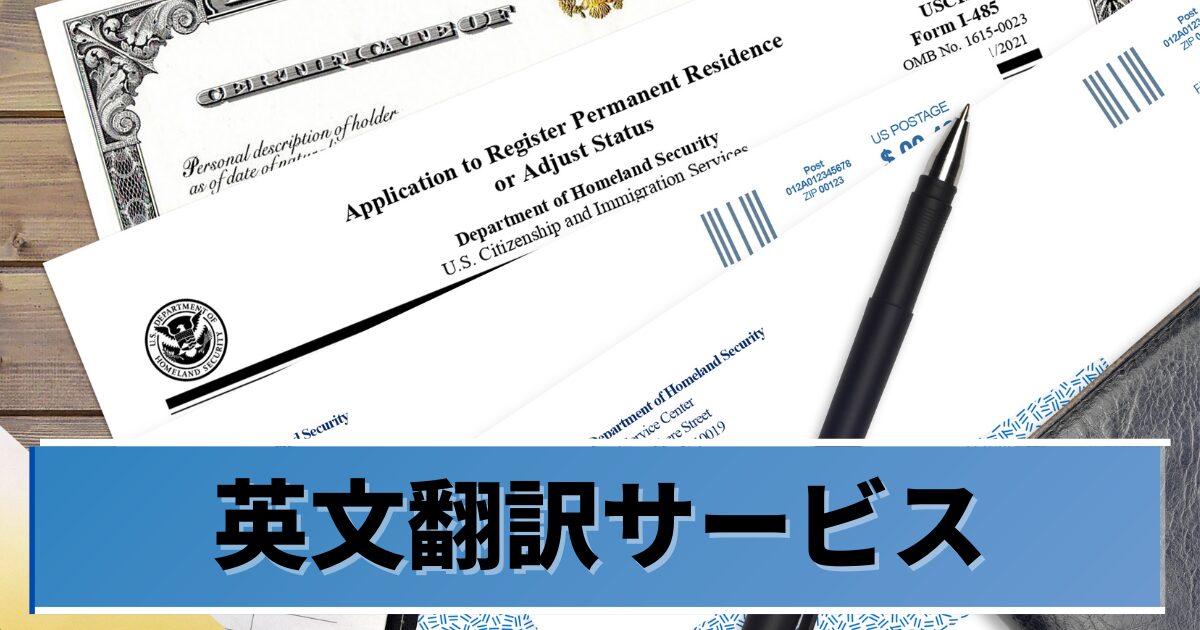 GLOBRIDGE -マレーシア不動産賃貸サポート