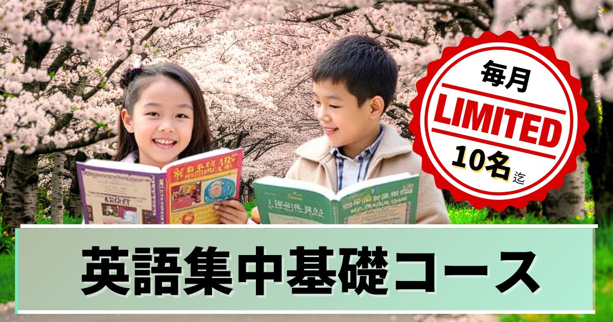 GLOBRIDGE -アンケート結果